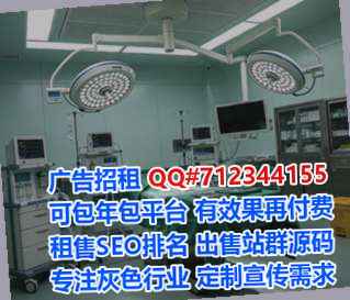八公山IVF电力门市部